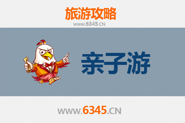 山西亲子游攻略：穿越千年，带娃探索晋地文化与自然奇观