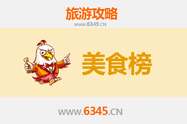 临汾汾西美食排行榜前十名：舌尖上的晋南风味之旅