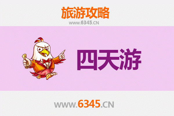 山西四天三夜深度游攻略及预算指南