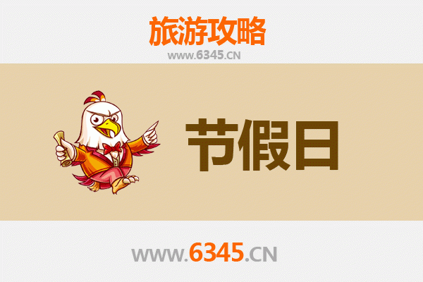 长治平顺出发，承德避暑山庄清凉之旅全攻略