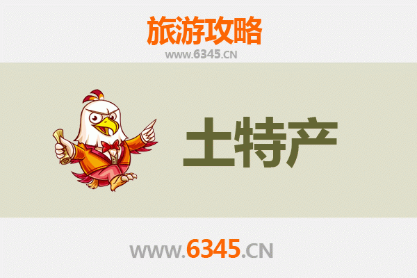 山西旅游必带土特产推荐 | 资深博主精选指南