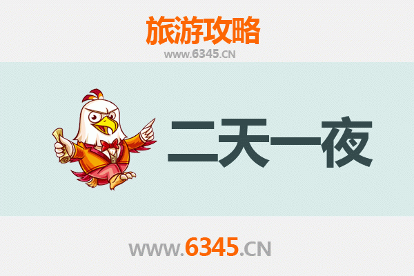 国庆节吕梁石楼周边两天游攻略：黄河奇观与古韵探秘