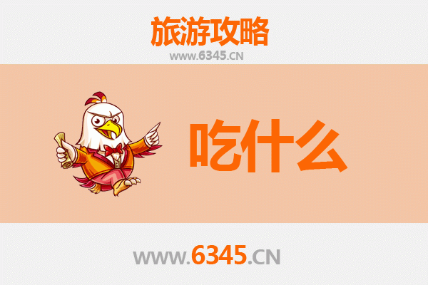山西美食终极指南：不可错过的十大经典味道