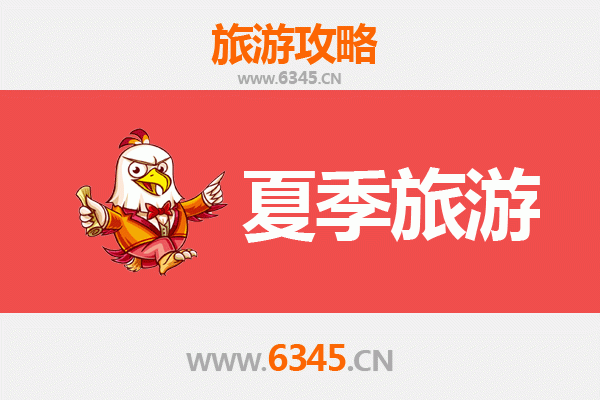 山西夏季避暑胜地全攻略：清凉古韵，尽享三晋风情