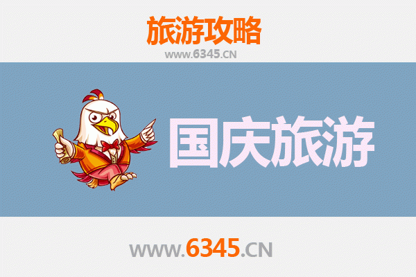 十一黄金周朔州右玉自由行攻略：秋染长城，邂逅塞上绿洲