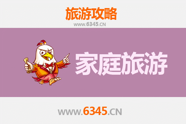 长治平顺家庭亲子游：太行山水与古村民俗的完美假期